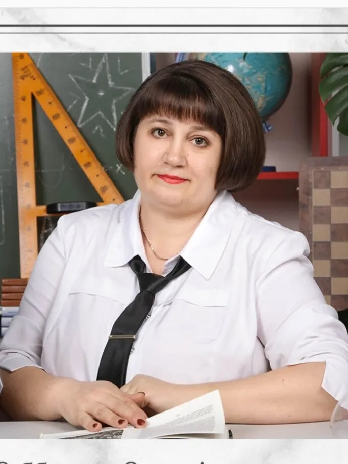 Реснянская Ольга Николаевна Реснянская Ольга Николаевна.